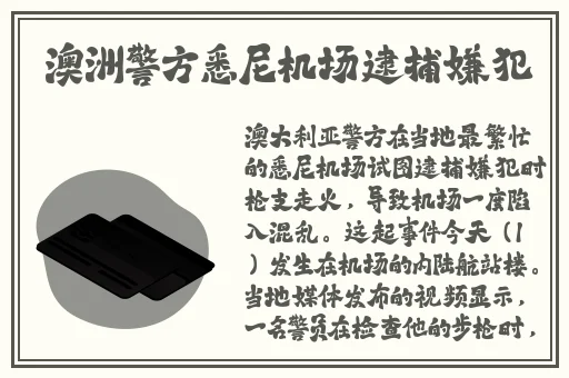 51吃瓜海角吃瓜黑料