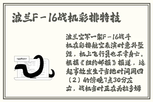2021精品国产综合久久