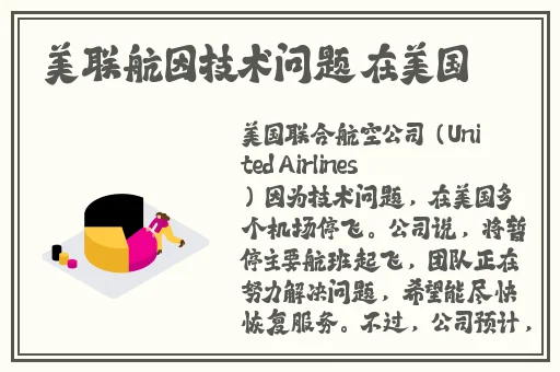 缅北割头颅35秒网站